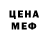 Метадон мёд Ahiles T