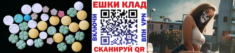 Купить закладки  Гремячинск  Ecstasy Cube 
