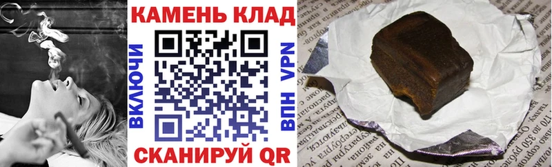 ГАШ Premium  Купить где  Гремячинск 