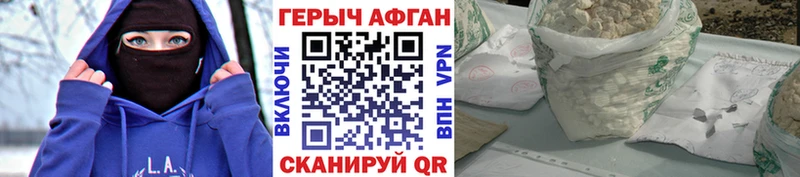 Купить где  Гремячинск  ГЕРОИН гречка 