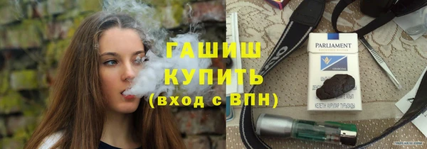 наркотики Каменногорск