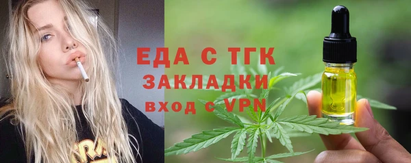 прущая мука Каменка