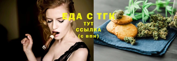 прущая мука Каменка