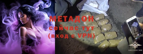 прущая мука Каменка