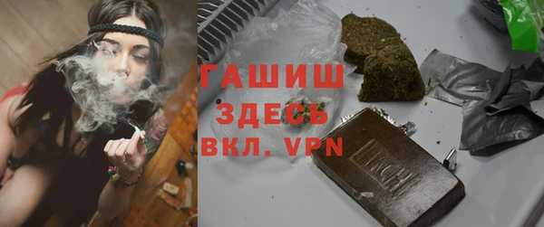 наркотики Каменногорск