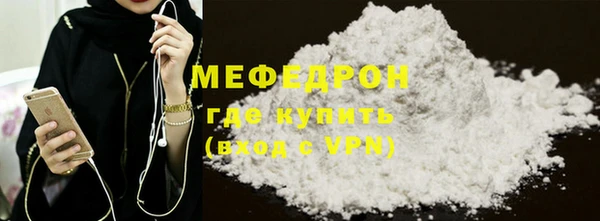 героин Каменск-Шахтинский