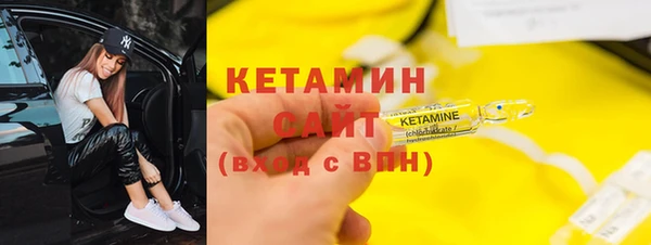 прущая мука Каменка