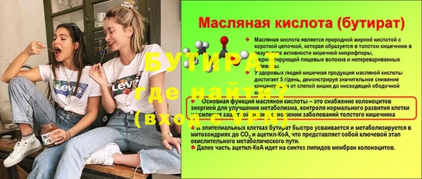 героин Каменск-Шахтинский
