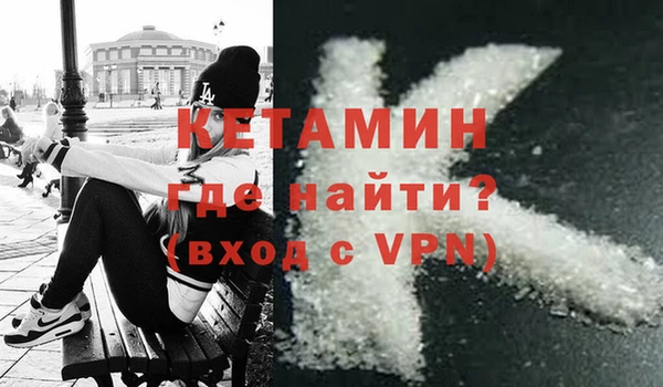 наркотики Каменногорск
