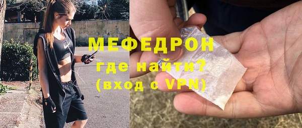 прущая мука Каменка