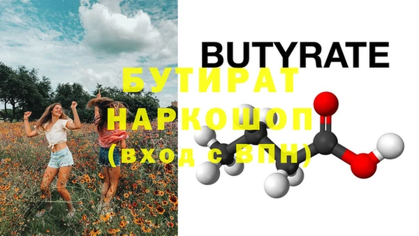 наркотики Каменногорск