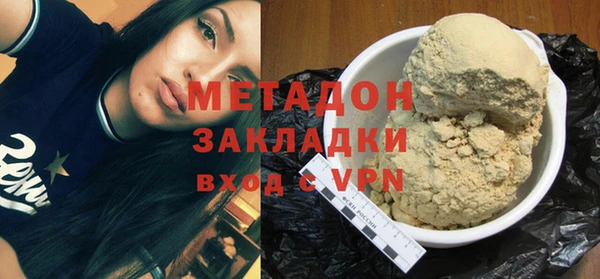 прущая мука Каменка