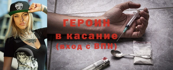 наркотики Каменногорск