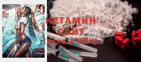 наркотики Каменногорск