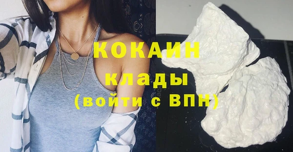 наркотики Каменногорск