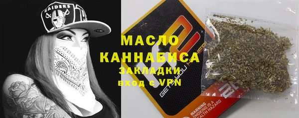 наркотики Каменногорск