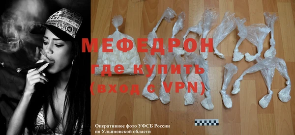 прущая мука Каменка