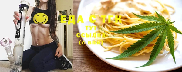 прущая мука Каменка