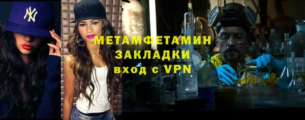 прущая мука Каменка