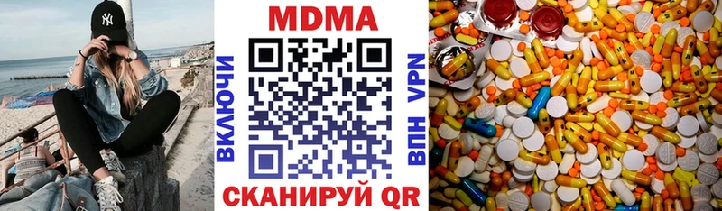 MDMA VHQ  Купить закладки  Гремячинск 