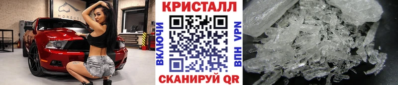 Первитин винт  Купить где  Гремячинск 
