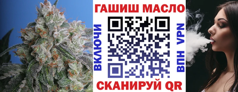Купить где  Гремячинск  Дистиллят ТГК концентрат 
